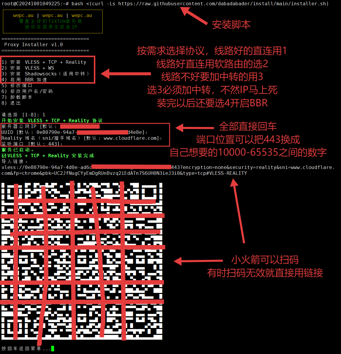 屏幕截图 2025-10-14 235933.png