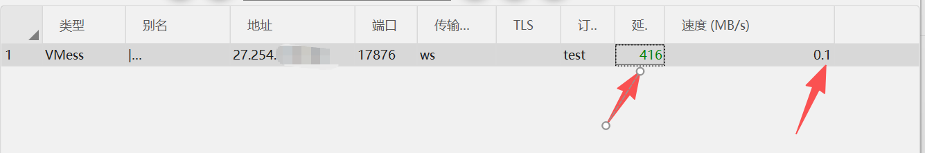 看节点有没有网.png 看节点有没有网.png