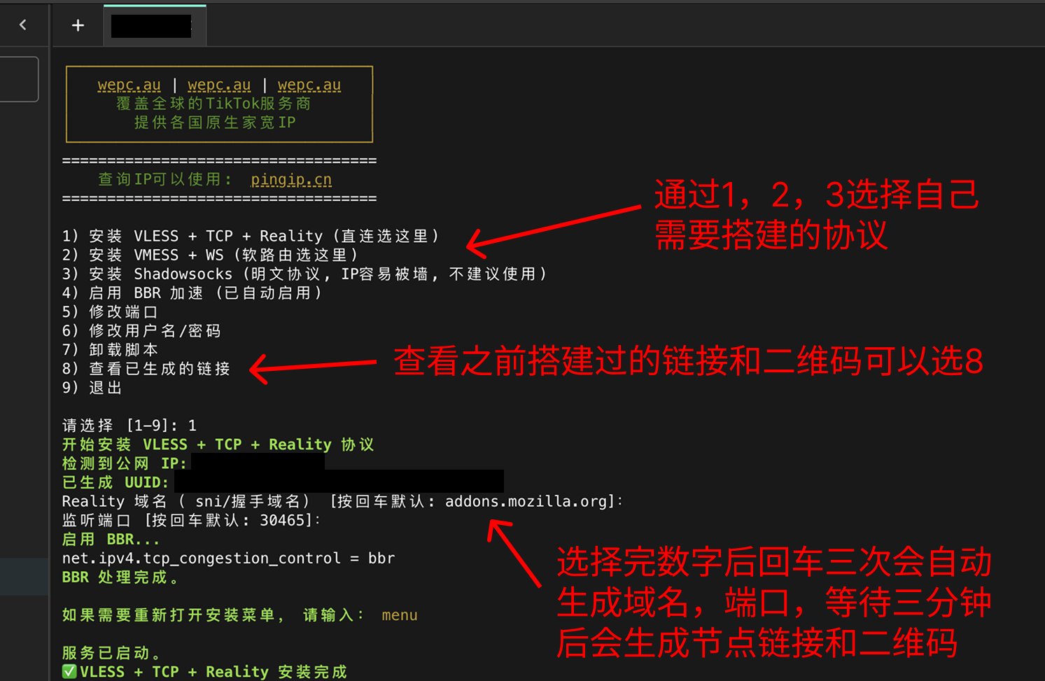 搭建过程.png 搭建过程.png
