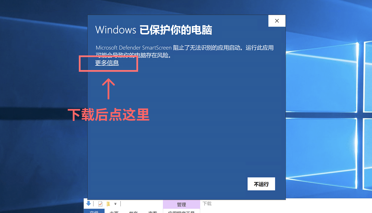 windows_3.png