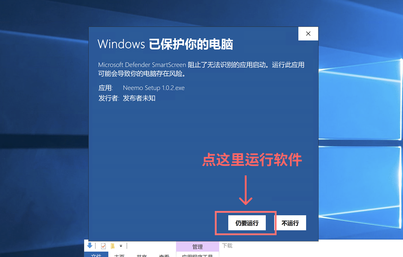 windows_4.png